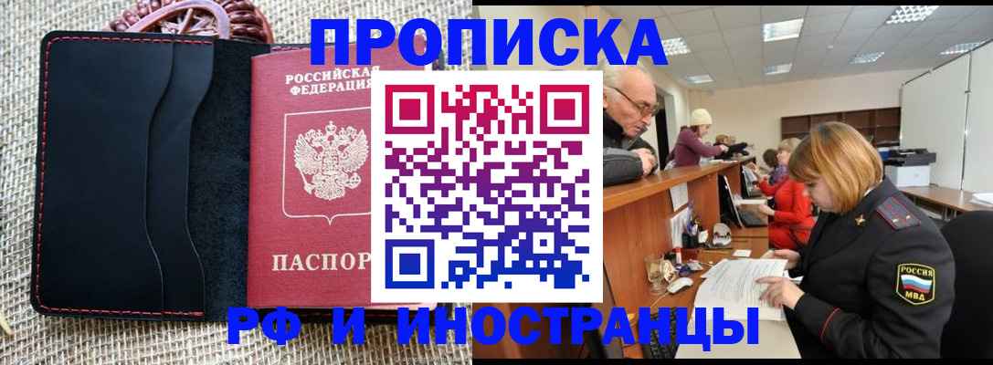 регистрация для дет. сада в Медногорске