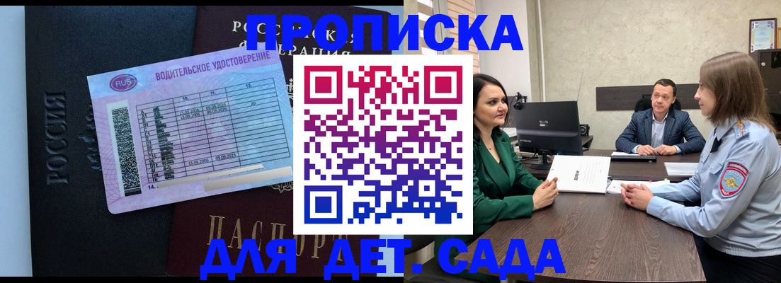 миграционный учет в Медногорске